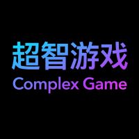 超智游戏ComplexGame cover