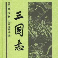 中国古代历史 cover