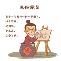 小瓶子的故事｜情商启蒙 cover