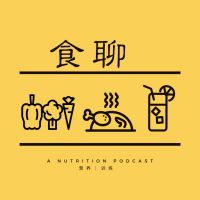 食聊｜科学的健康饮食和生活方式 cover
