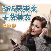 英语口语 cover