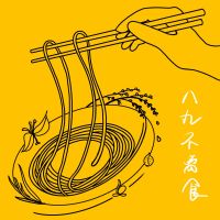 八九不离食 cover