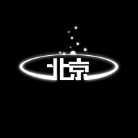光环笼罩下的北京 cover