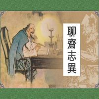 聊斋故事 cover