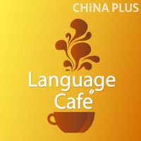 Language Café cover