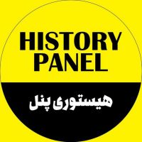 History Panel cover