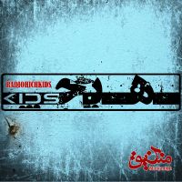رادیو هیچ‌کیدز - Radio Hichkids cover