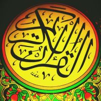 القران الكريم كاملا mp3 - قران كريم mp3 cover