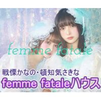 femme fataleハウス cover
