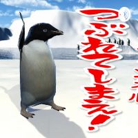どうぶつのともだち。とVtuber。とラジオと。 cover