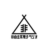 道草系アウトドアトーク cover