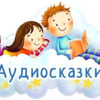 Үлгэрийн цаг cover