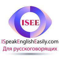 I Speak English Easily для русскоговорящих cover