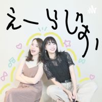 A-radio cover