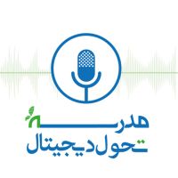 مدرسه تحول دیجیتال cover