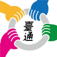 台灣通勤第一品牌 cover