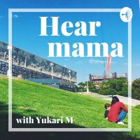 HEARMAMA（ヒヨママ）ー海外のリアルな子育て情報ポッドキャスト cover