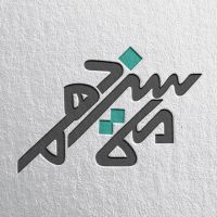ماه سیزدهم / mahe sizdahom cover