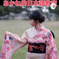 日本語の聴解のためのPodcast cover