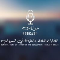 Hiwarat Podcast cover