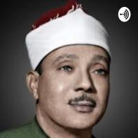 قرآن كريم مجود بصوت الشيخ عبد الباسط عبد الصمد صدقة جارية cover