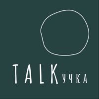 TALKучка cover