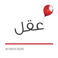 AQL | عقل by With Hope cover