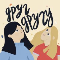 Друг другу cover