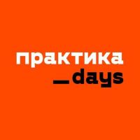 Практика
Days cover