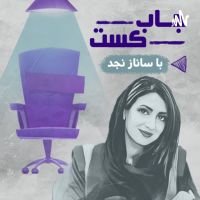 جاب کست cover