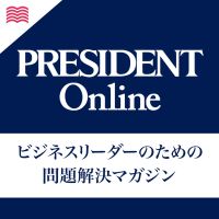 PRESIDENT Online 音声版 cover