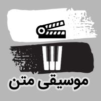 موسیقی متن cover