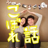 もじゃまるのこぼれ話 cover