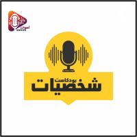 شخصيات cover