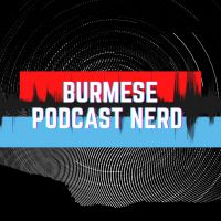 Burmese Podcast Nerd cover