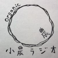 小農ラジオ cover