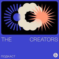 The Creators cover