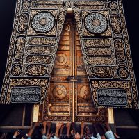 Religion - دين cover