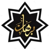 Burhan Institute cover