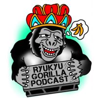 RYUKYU GORILLA 琉球ゴリラ cover