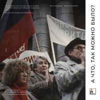 А что, так можно было? cover
