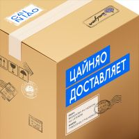 Цайняо доставляет cover