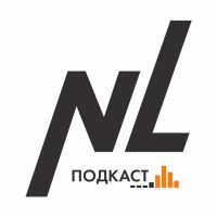 NL. Истории успеха cover