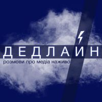 Дедлайн cover