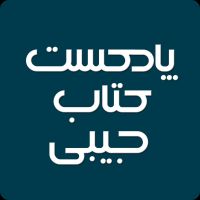 پادکست کتاب جیبی cover