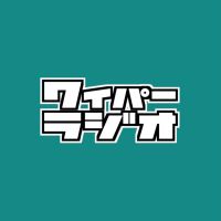 WAIPER RADIO | ワイパーラジオ cover