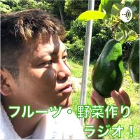 けんゆーの農業チャンネル cover