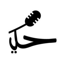 حكي cover