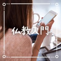聞くだけで心が晴れる cover