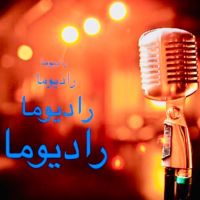 رادیوما(asal asadian) cover